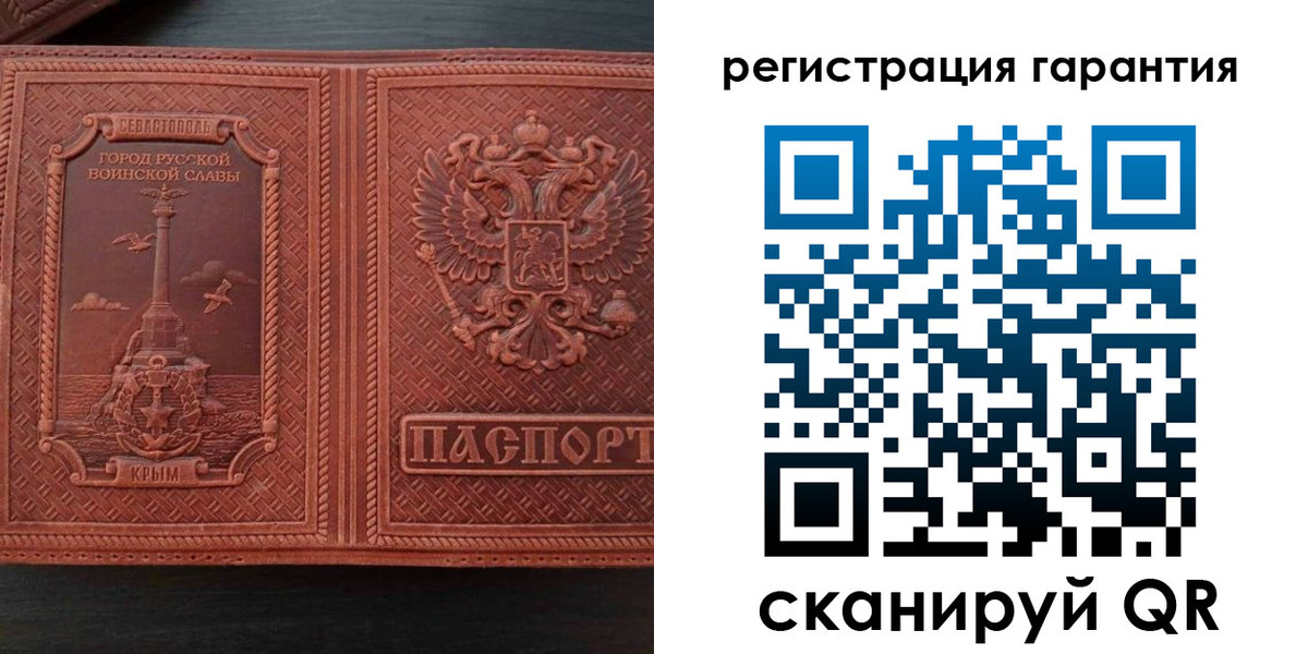 прописка иностранных граждан в Королёве